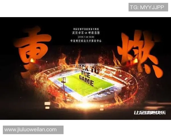 武汉乒乓球队以88分稳居邀请赛积分榜首位展现强劲实力