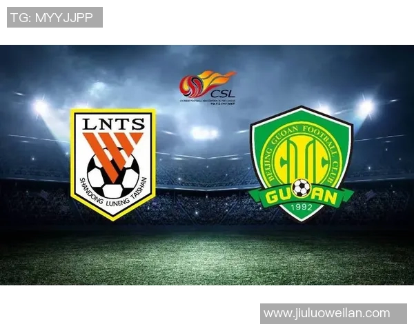 国安鲁能精彩对决无插件直播全程回放与赛后分析尽在此处